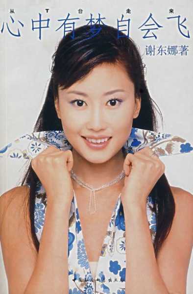 解梦，起飞过河，解读你内心的成长与蜕变,象征,事业,挑战,第1张
