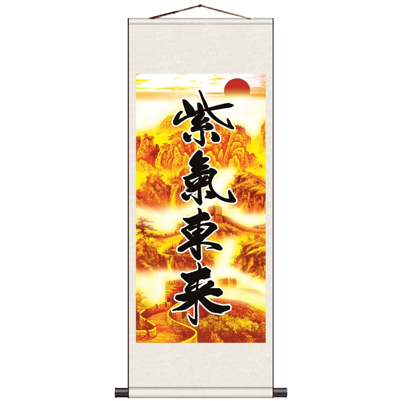 木墩上的之道，化解煞气，平衡气场,象征,气场,寓意美好,第1张