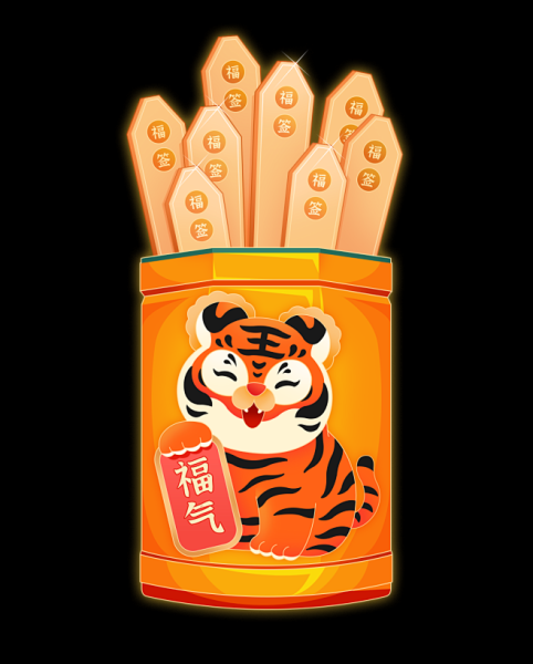 智购科技求签机，从零开始的使用指南,能量,求签,成功,第1张