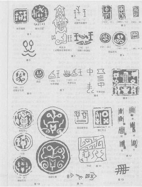 巴蜀方言算命，传统智慧的现代诠释,命运,挑战,八字,第1张