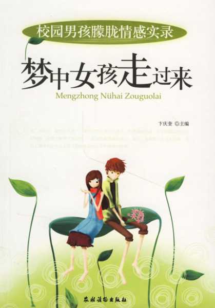 叫老公，解读内心情感与关的隐秘,象征,自我,希望,第1张