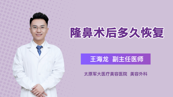 做隆鼻手术的讲究，从传统到现代的解析,象征,气场,自我,第1张