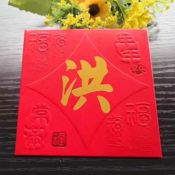 洪姓男孩取名灵感与技巧，让名字充满意义和,象征,能量,光明,第1张