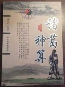 葛仙山求签第一签,神话中的命运之书,命运,求签,希望,第1张 葛仙山求签第一签,神话中的命运之书,命运,求签,希望,第1张