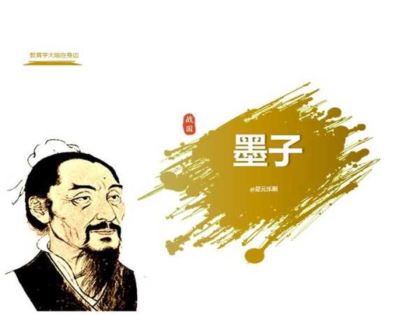 墨子算命原理是什么样的？兼谈墨家思想与占卜文化,算命,占卜,神秘力量,第1张