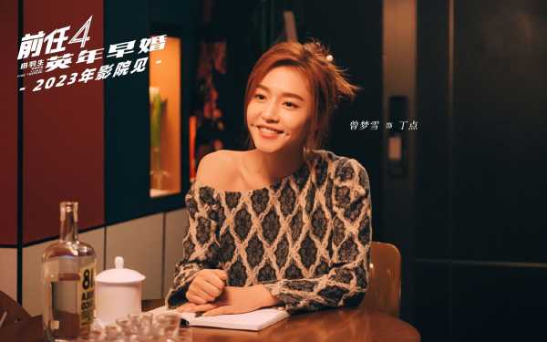 前任姻缘，吉凶查询与自我反思的启示,事业,八字,自我,第1张