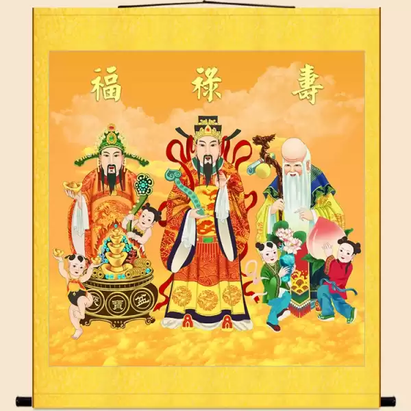 福星贵人吉时，开启人生的关键时刻,象征,事业,八字,第1张
