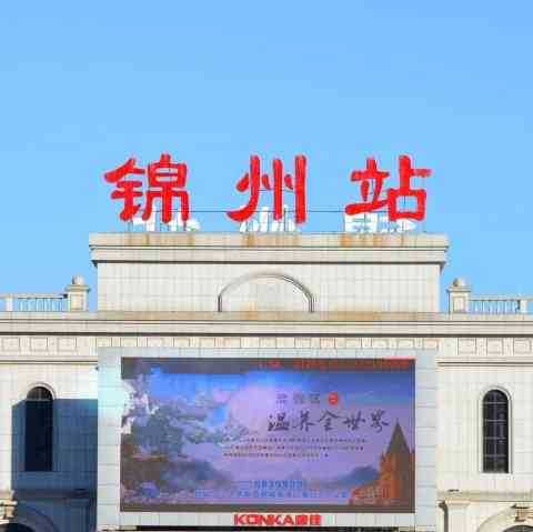 辽寺庙地址全解析，求签寺庙位置指南,象征,文化传承,求签,第1张