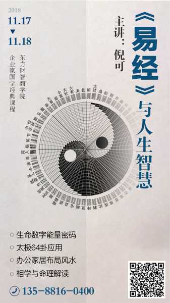2018年初七吉时，与生活智慧的启示,吉时,希望,传统习俗,第1张