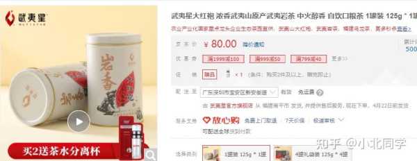 祥吉时大红袍，传承与创新的典范,象征,吉时,文化传承,第1张