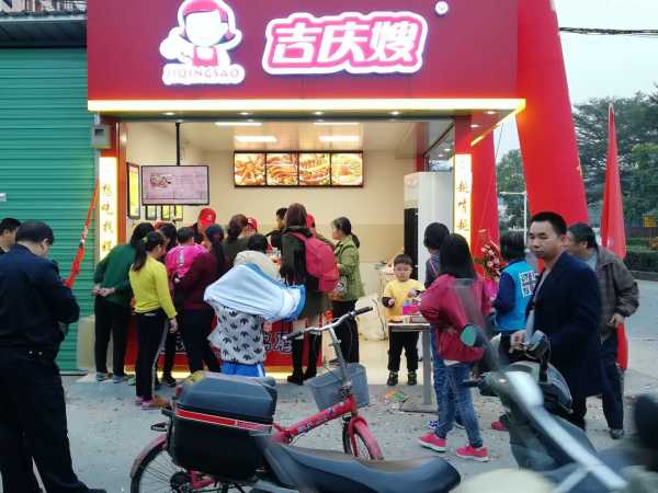 高塘饭店开业大吉，迎八方宾客,挑战,合作,成功,第1张
