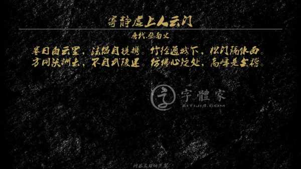 老子云，葬书，看似静物，实则暗藏,象征,八字,气场,第1张