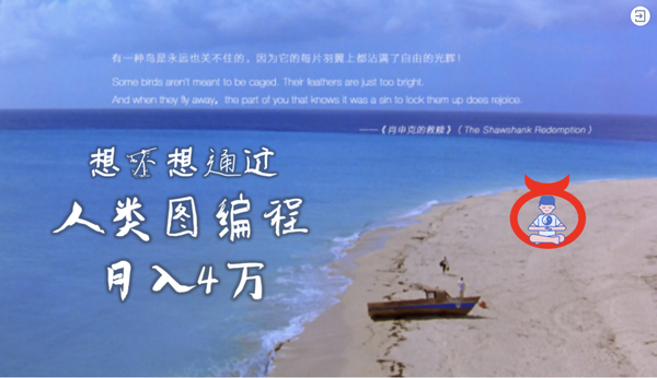 解的救赎，一只鸟的启示,象征,事业,挑战,第1张
