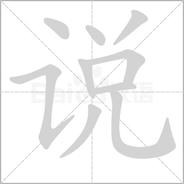 说姓小宝宝怎么取名字，传统与现代的结合,象征,命运,宝宝取名,第1张