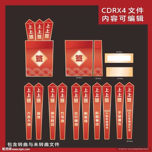 签三成为社招标配，应届生该如何应对？,自我,认可,希望,第1张