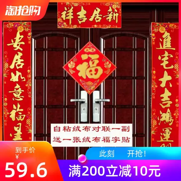 装门吉时吉日，搬家与房屋的,吉时,气场,风水布局,第1张