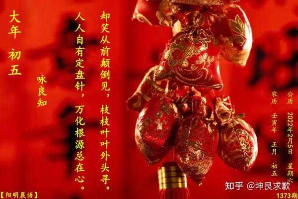 2022年三月初五吉时，解读与应用,象征,命运,事业,第1张