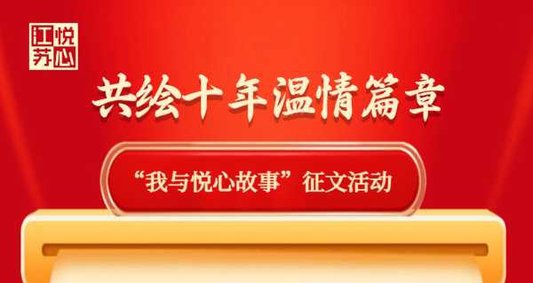 2019年10月吉时，时刻，美好开始,象征,事业,挑战,第1张