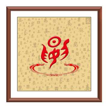 娄姓宝宝取名字，传统与现代的结合,象征,宝宝取名,文化传承,第1张