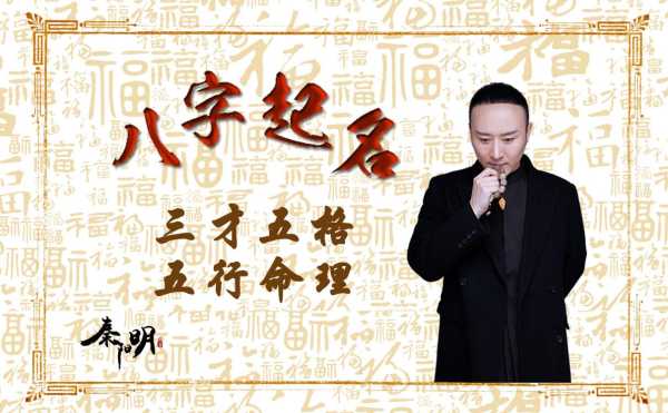 初字取名男孩的吉凶解析及选择建议,象征,吉凶,光明,第1张
