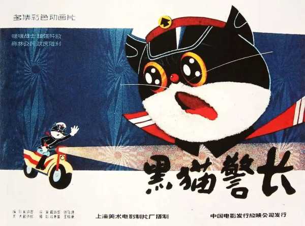 路上遇小黑猫，预兆与解梦全解析,象征,挑战,解梦,第1张