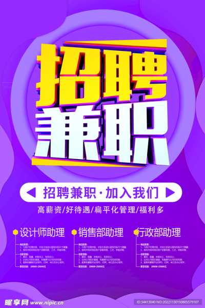 公司要求签全职协议，你的权益该如何保障？,求签,法律,第1张