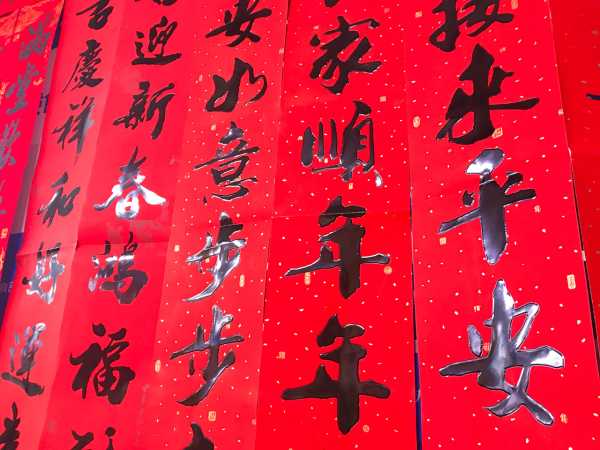2018年11月22日，一个充满的日子,象征,事业,吉时,第1张