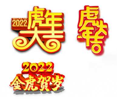 虎宝宝石字旁取名，创意与寓意并存,象征,宝宝取名,希望,第1张