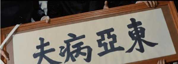病夫说，街头算命儿女叫什么,象征,命运,算命,第1张