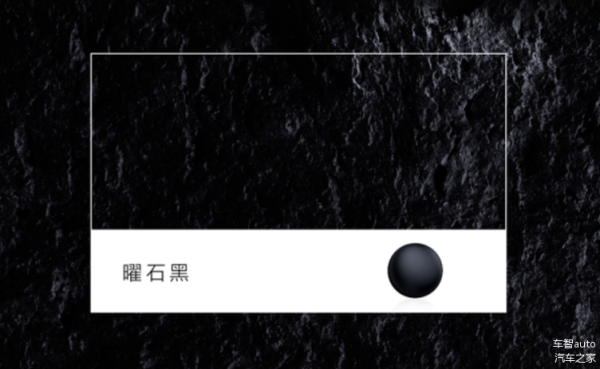八字车颜色测算，如何选择适合的车色,象征,八字,能量,第1张