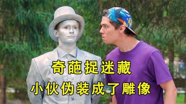 奇葩的马，的智慧与幽默之匙,算命,政治智慧,第1张