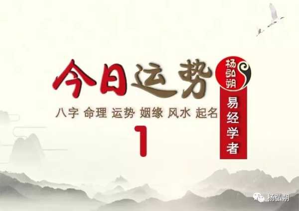 属虎今日运势查询,Tiger’s Daily Fortune,事业,希望,合作,第1张 属虎今日运势查询,Tiger’s Daily Fortune,事业,希望,合作,第1张