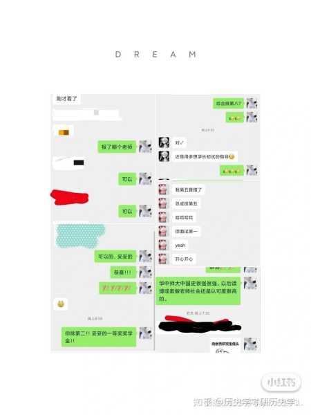 梁求签，历史与现代的交汇,象征,命运,事业,第1张