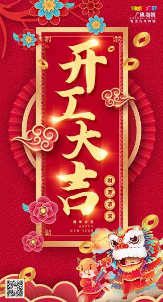 2021年祭祀大吉时间及习俗解析,象征,吉时,祈福,第1张