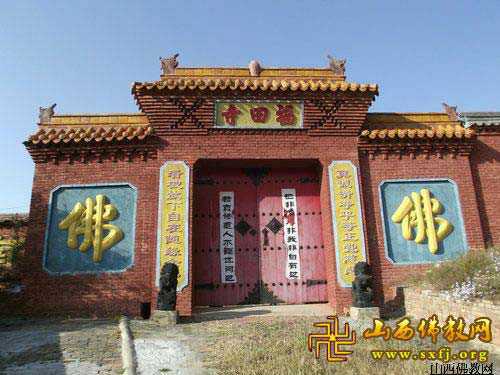 福田区求签寺庙全解析，与祈福的圣地,事业,求签,寺庙,第1张