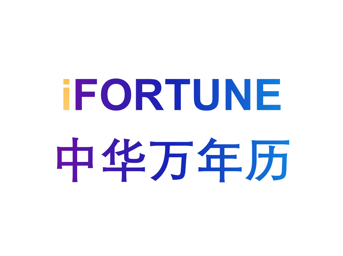 阿里算命软件，科技与传统文化的结合,命运,算命,文化传承,第1张