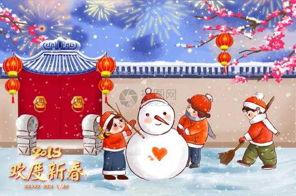 新年黄历1月28日吉时，开启新生活的美好象征,象征,命运,事业,第1张