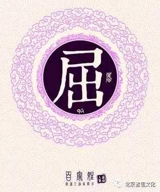 令狐姓男宝宝取名，传统文化与现代美学的融合,象征,合作,宝宝取名,第1张