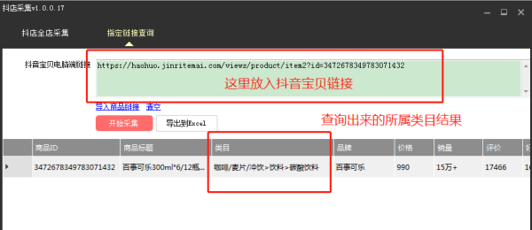 群主宝宝抖音号怎么取名？这些技巧让你的更出彩！,抖音宝宝号取名技巧,抖音可爱宝宝名字,第1张