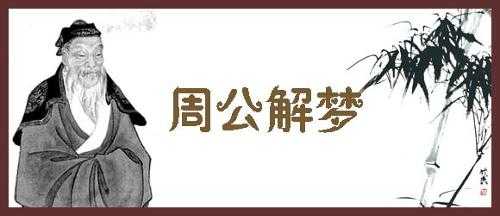 解的困境，井里抽不出水的深层含义,象征,事业,解梦,第1张