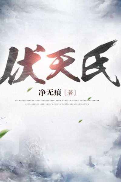 伏天取名，传统与现代的结合,宝宝取名,传统与现代,祈福,第1张