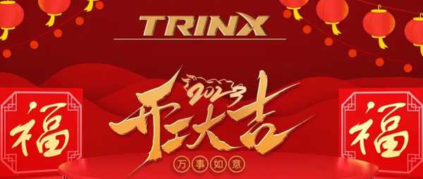 正月初八开业，传统与现代的结合,象征,吉时,能量,第1张