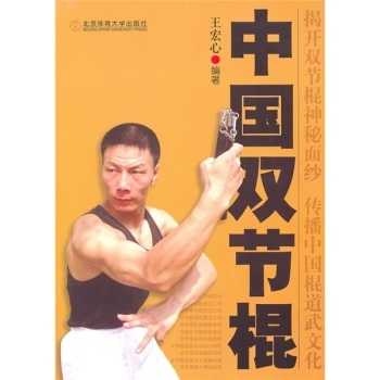 十二星座的双节棍，解读星座与的深层关联,象征,十二星座,星座,第1张