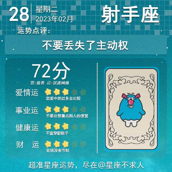 十二星座近期的事，让你的运势起飞！,事业,十二星座,合作,第1张