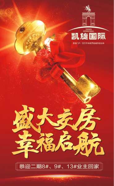 交房时物管要求签字指南,求签,法律,照片,第1张