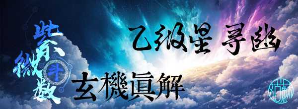 新郎吉凶准吗？科学与传统智慧的结合,象征,挑战,吉凶,第1张