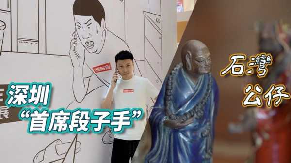 假扮僧人算命，一场现代心灵的仪式,算命,自我,第1张