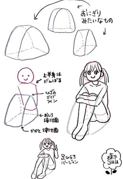 坐月子注意事项，让宝宝健康成长,气场,希望,注意事项,第1张