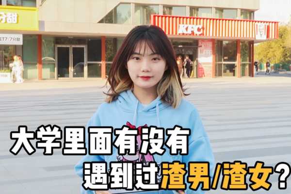 梦见渣女，解读梦境中的渣男，你是否准备好面对真实的生活？,象征,挑战,自我,第1张