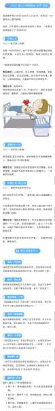 夜里死人放炮，预兆与解梦,事业,挑战,解梦,第1张